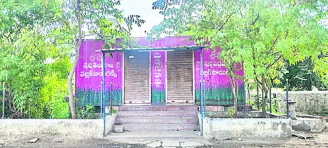 చెప్ప