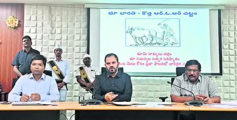 ‘భూ భారతి’ సదస్సులకు ఏర్పాట్లు చేయండి