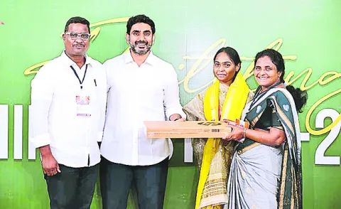 రాష్ట