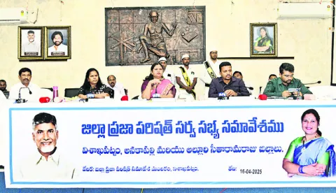 గ్రామ