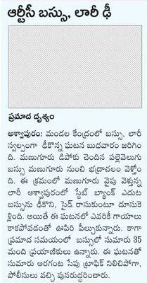 గిన్న
