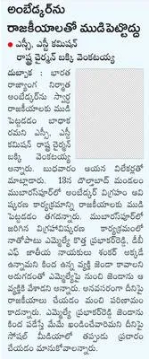 హైనా 