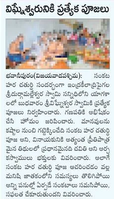 దుర్గ