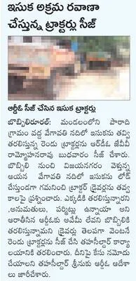 జిల్ల