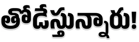 చెరువ