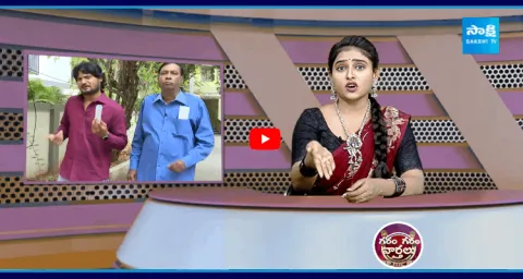 Garam Rajesh Funny Skit On Software Jobs Minister Sridhar Babu 
