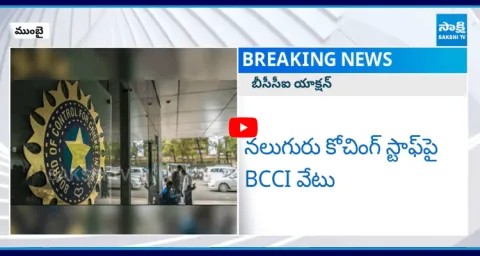 BCCI Action 4 Coaches Suspended