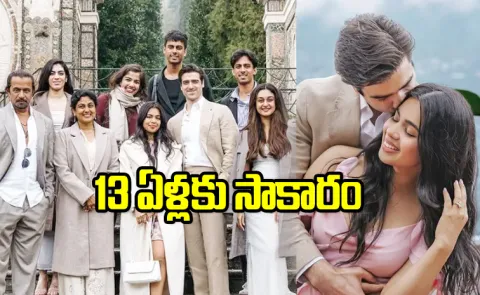 Arjun sarja Daughter Anjana Engaged with Boy Friend in Italy
