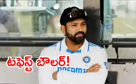 Not Cummins Starc Rohit Names This Star As Toughest Australian Bowler To Face