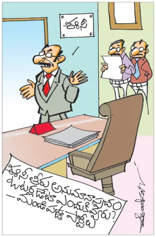 Sakshi Cartoon 17-04-2025