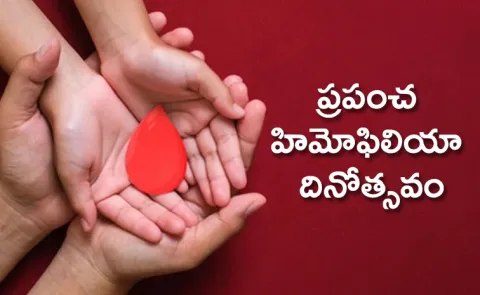 World Hemophilia Day 2025: Why Is hemophilia day Celebrated What Is It