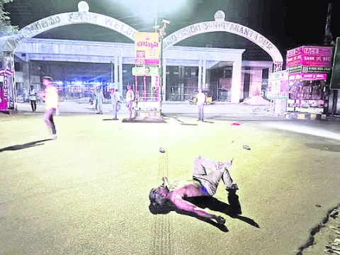 ●తప్ప