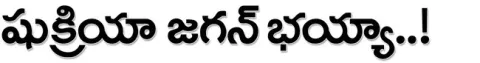 ● వక్
