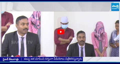 Cyber ​​Criminals Cheating Girls Under Call Center in Hyderabad