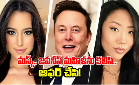 Elon Musk reaches out to women to have babies Report