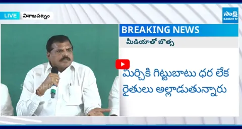 MLC Botsa Satyanarayana Slams TDP Government 