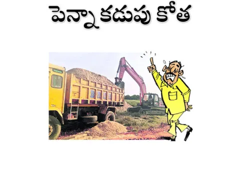 నదిలో