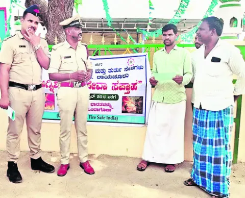 రెండు