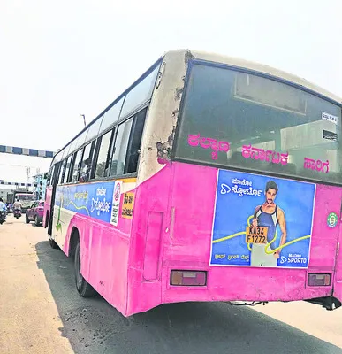 అధ్వా