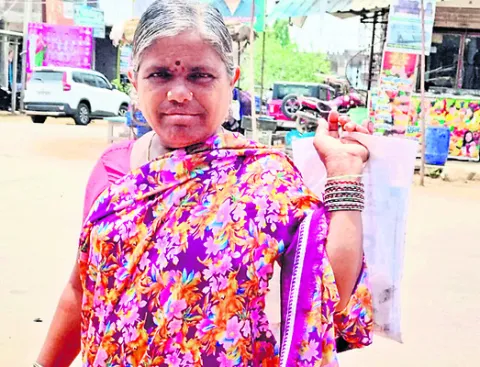 చిన్న