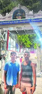 5.33 గంటలు.. 40 కిలో మీటర్లు 