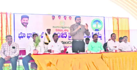 భూ వివాదాలకు ‘భూ భారతి’తో పరిష్కారం 