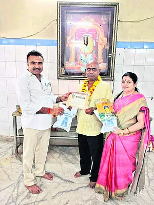 ఎముకల
