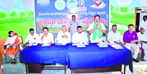 ‘భూ భారతి’తో భూ సమస్యల పరిష్కారం 