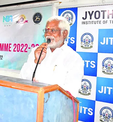 ‘జ్యోతిష్మతి’కి ఎన్‌బీఏ గుర్తింపు 
