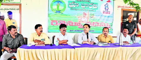 ‘భూ భారతి’తో సమస్యల పరిష్కారం