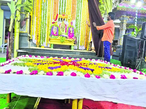 ముగిస