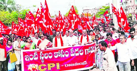 పేదలకు ఇళ్ల స్థలాలివ్వాలి