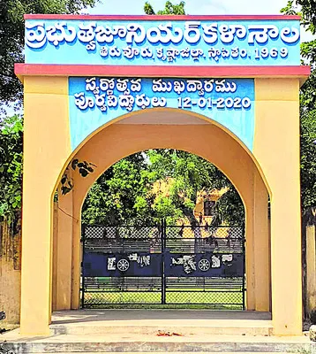 ఫలించిన లక్ష్యం.. మెరిసిన మత్స్యం 