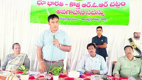 భూ సమస్యలకు సత్వర పరిష్కారం