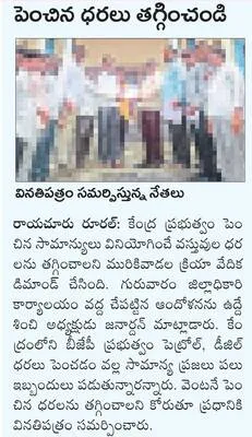 మాజీ 