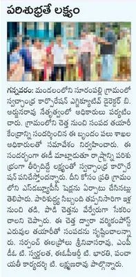 జిల్ల