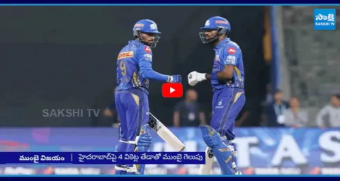 Mumbai Indians Victory On Sunrisers Hyderabad 
