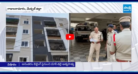 Sad Incident In Medchal District