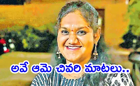 Texas Hit and Run Case: Telugu Student Deepthi No More