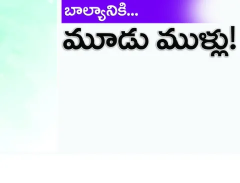 తల్లి