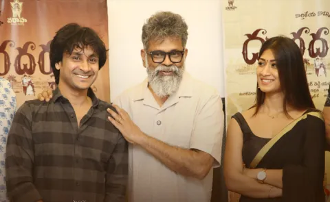 Dooradarshini Movie  Lyrical Song Video Out Now 