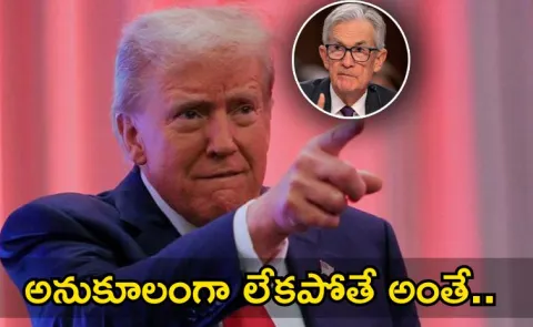 Trump criticized Fed Chair Jerome Powell with his warnings