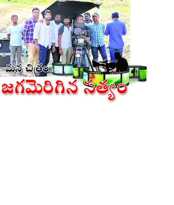 ● చిం