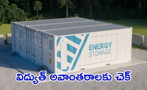 Delhi introduce Battery Energy Storage System
