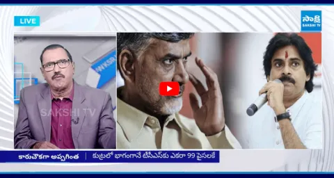 KSR Live Show On Chandrababu And TDP Shock After Pawan Kalyan Shocking Comments 