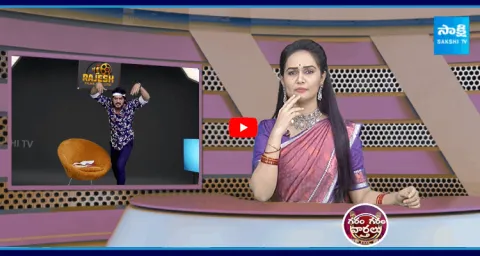 Garam Garam Rajesh Serial Skit 