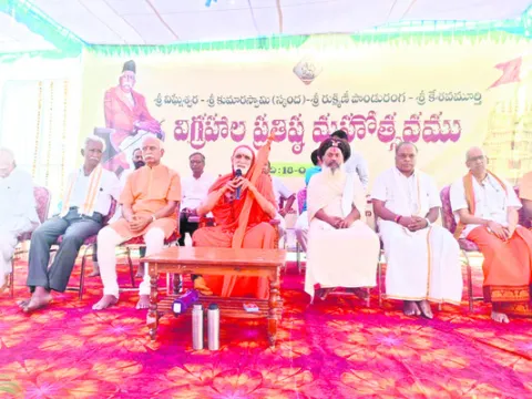 భారతీయ సంస్కృతి గొప్పది 