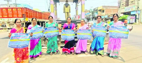 ప్లీనరీ వాల్‌పోస్టర్‌ ఆవిష్కరణ