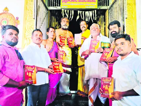 ఆలయాల అభివృద్ధికి ప్రభుత్వం పెద్దపీట