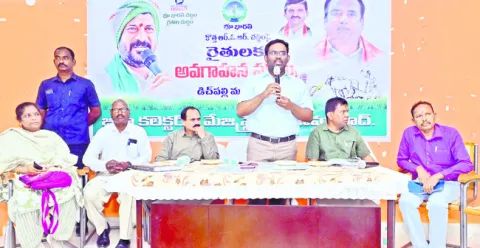 భూ భారతిపై అవగాహన అవసరం 